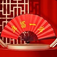 Десять дюймов чистых красных вентиляторов