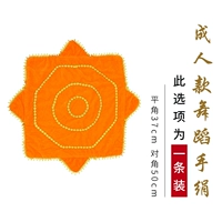 Золотая бархата с густой желтой версией [кусок установки]