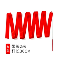 Бутик 2 метра Большой красный [купить один, получи один, получи один бесплатно]