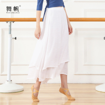 Sky Silk Broadlegged Pants Woman Loose with Lean High Waist Modern Dance Adult Base Training Classical Dance Skills Dance Practice Pants