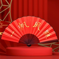 Десять дюймов чистых красных вентиляторов