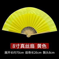 Желтый фонарь из провинции Юньнань, 8 дюймов