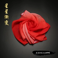 Звездный переход Dahong 48*48 [купить два подарка один]