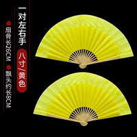 Желтый фонарь из провинции Юньнань, 8 дюймов