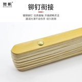 Ассоциация танцоров Китая Чашан положил песню 8 -восьмидесяти сроков, Anhui Yunnan Flower Drum Lantern Fan Fan Prop Prop