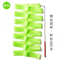 Бутик 4 метра зеленый [купить один, получи один, получи один бесплатно]