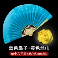 Синий желтый фонарь из провинции Юньнань, 8 дюймов