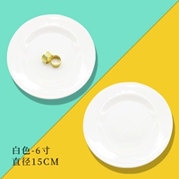 6 -INCH Белая пластина [2 пластины и 2 верхних иглоукалывания]