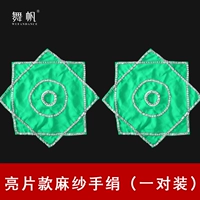 Зеленая [последовательная] Профессиональная модель конопляных носовых платков- (одна пара)