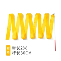 Бутик 2 -метровый апельсин [купить один, получи один, получи один]