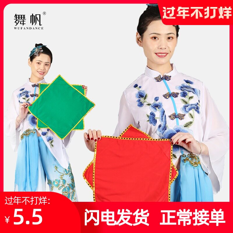 Level 4 special exam dance handkerchief flower big rooster Amelie octagonal scarf Northeast Yangge children's handkerchief pair