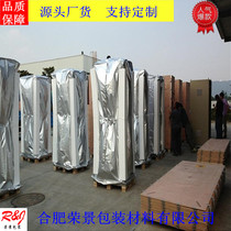 Large Equipment Packaging Vacuum Aluminum Foil Bag Machinery Outlet Packing Moisture-Proof Aluminum Plastic Bag