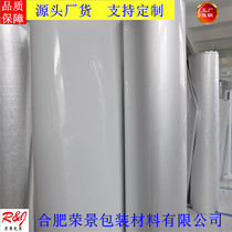 Mechanical moisture protection vacuum woven film aluminium plastic composite woven film coil aluminium foil woven film coil