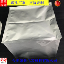 Large Machinery Outlet Marine Moisture Protection Aluminum Foil Packing Bag Precision Instruments Packaging Solid Bags