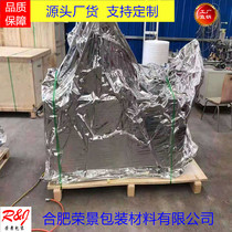 Custom Large Mechanical Vacuum Packing Bag Outlet Mechanical Vacuum Packed Bag Wooden Lined Lined Aluminum Foil Bag