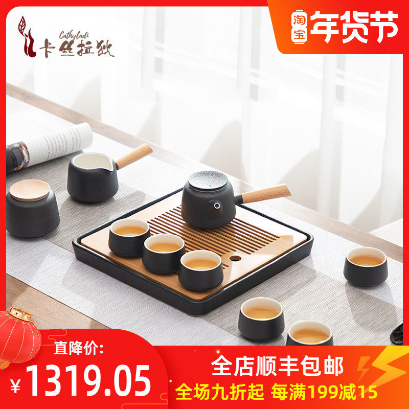 CATHYLADI black pottery side pot kung fu tea set household simple water storage type dry bubble tea tray ceramics