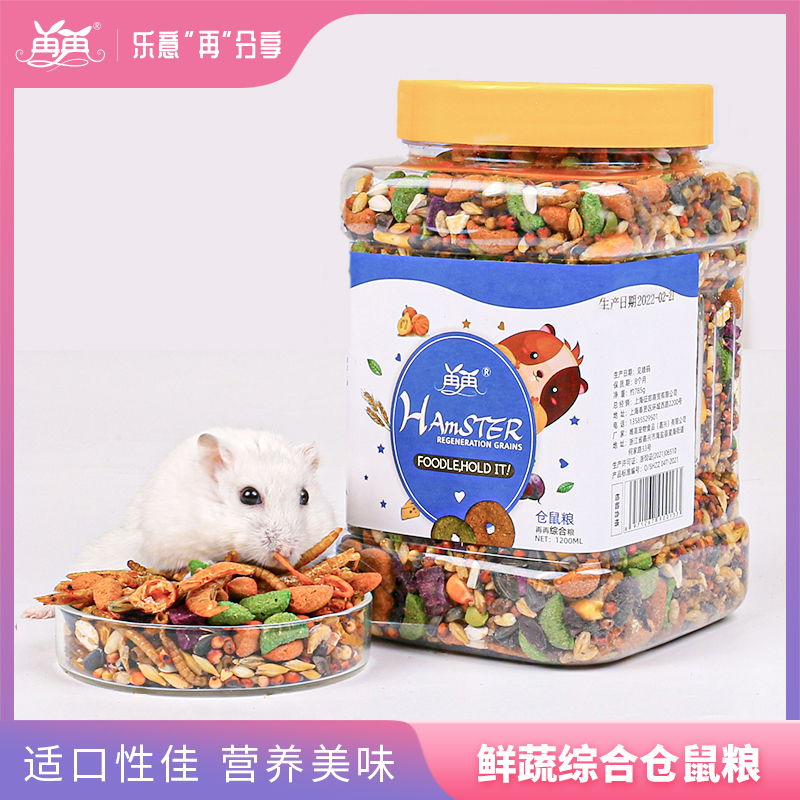 Re-fresh vegetables Integrated hamster Food Combined Nutrition Comprehensive Plan Feed Golden Bear Staple Food Snacks
