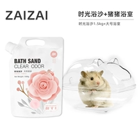 ВАННАЯ ВАННАЯ ПЕСОВА 1,5 кг+прозрачная пентаграмма в ванной