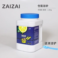 Ковша для душа ветчины.