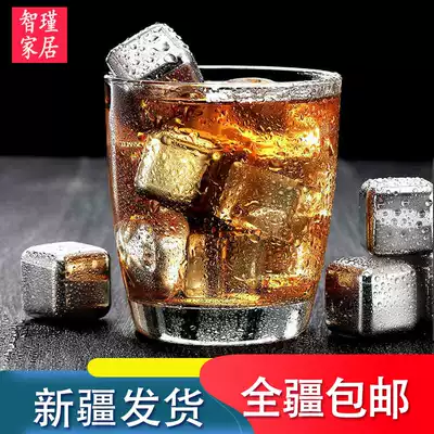 Xinjiang delivery 304 stainless steel Ice Cube freezer ice ice grain ice wine Stone Beer metal ice artifact