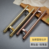 Stainless steel thickening KTV wooden door door door door door open hand tilted rose gold black titanium gold gold gold gold round handle