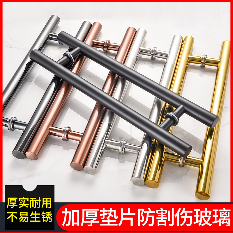 Glass door handle Stainless steel frameless door armrest black rose gold black titanium alloy yellow titanium alloy wooden door handle pair