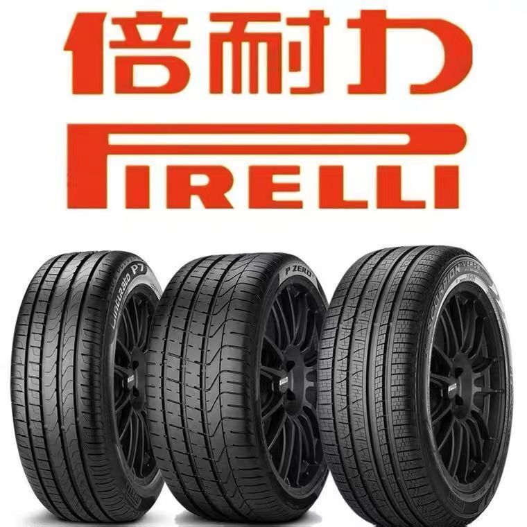 Pirelli P7 Anti-Puncture Tires 225 235 245 255/35 40 45 50 55R17 18 19 2021