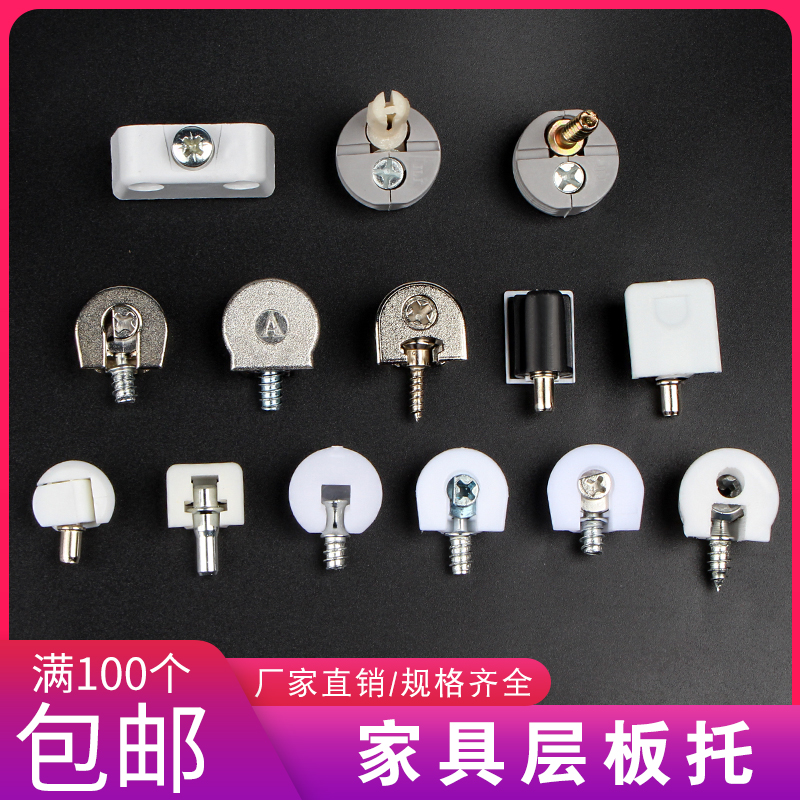 Wardrobe Four-in-one-plate-on-board integral cabinet laminate connecting plate nursery 23 all-in-one laminate-fast-fit connector