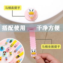 Silicone cartoon toilet lid lifting handle debunge the sanitary washroom not dirty to take the toilet collar button to lift the handle