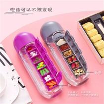 Two-in-one medicine box water cup with medicine box Cup for one week seven-grid medicine box multi-function outdoor carrying convenient water Cup