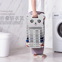 Foldable Dirty Laundry Basket Toilet Basket Plastic Wall-mounted free Punch Home Laundry Basket Bedroom Dress Basket