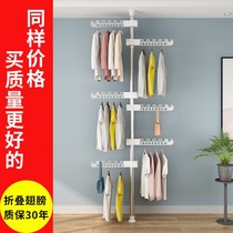 Dingtiant drying rack household floor-to-ceiling bedroom non-perforated telescopic pole balcony window drying hanger artifact