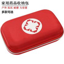 Travel Travel Portable Hard Shell Pressure Resistant Medicine Bag Carry-on Wear Small Medicine Kit Home Drug Drug Containing Bag