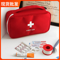 Epidemic prevention supplies First aid kit Medical bag Large travel portable medicine finishing storage bag Car medicine bag