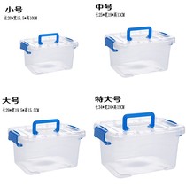 Transparent containing box finishing box plastic case with covered hand storage compartment large small number of clothing containing box finishing box