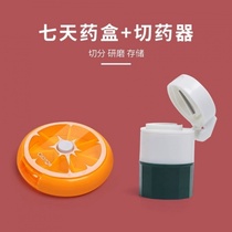 Put Pill Medicine Box Cut Medicine Box Portable Cut Tablets Baby Grinding Medicinal Powder to take in the box compartment