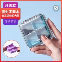 Boxes packed portable 7 days a week silicone sealed portable small color box travel mini pill storage box