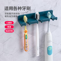 Plug holder kitchen wall-mounted power cord storage strong paste-free bracket toothbrush holder socket adhesive hook