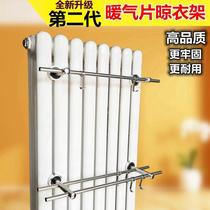 Stainless steel radiator drying rack towel rack towel bar living room bedroom bathroom multifunctional adhesive hook rack