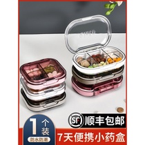 Small medicine box portable 7 days a week morning middle and evening medicine box elderly health care products portable large capacity