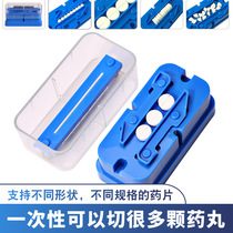 Multi-drug cutting pill box Cutting device Precision pill cutting device Transparent divider Rectangular plastic medicine divider