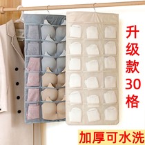 Underwear storage bag hanging bag hanging bag hanging home socks wardrobe storage bag hanging wall dormitory hanging artifact