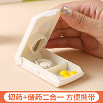 Pill big pill cutter Imported medicine cutter medicine cutter medicine cutter Medicine cutter Medicine box medicine box Portable