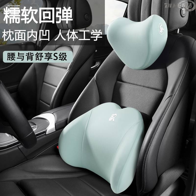 Zero run t03 headrest neck pillow with zero run c11 head pillows car supplies c01 inside the car leaning against the seat waist support-Taobao