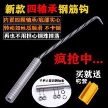 Rebar workers Zagra hook Four-bearing threaded stainless steel WIRE HOOK PILE HEARTS STEEL ZHOOK HIGH HARDNESS STEEL BAR TIE HOOK ZAGRA HOOK