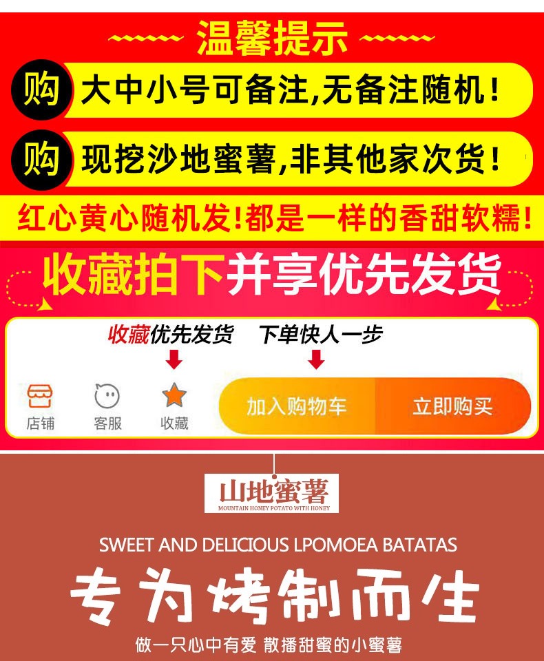 5斤新鲜烟薯25正宗瓦房店地瓜糖心蜜薯