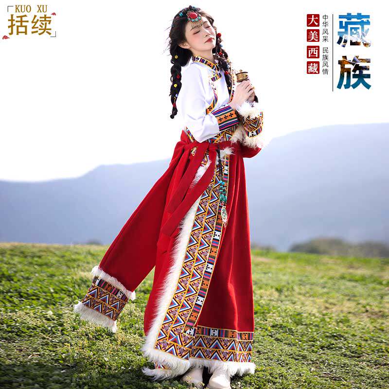 チベット民族衣装 チュバ、女性用 販売