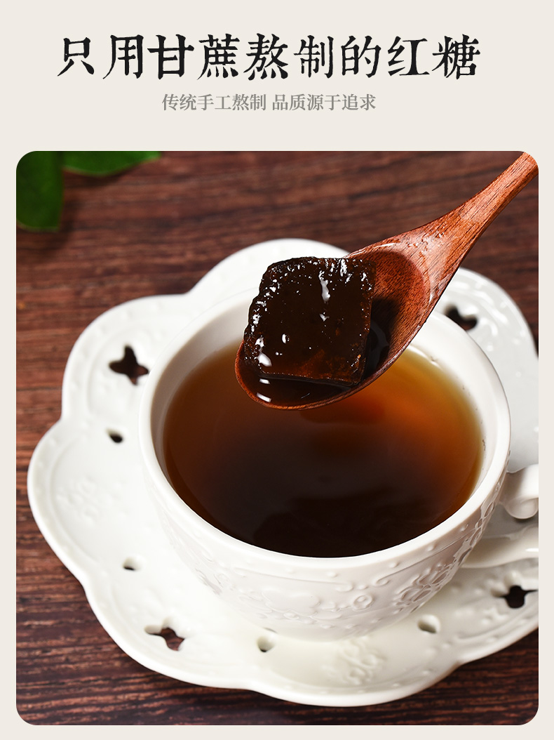 广西甘蔗古法红糖块土红糖1000g