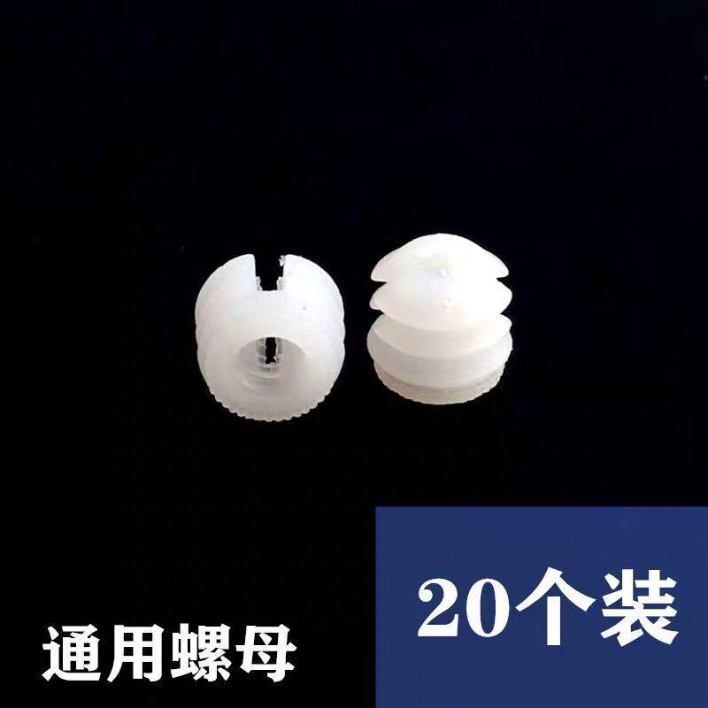 Drawer screw buckle coffee table cabinet fixed buckle wardrobe combination cabinet accessories furniture embedded nut eccentric wheel