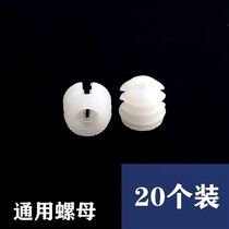 Drawer screw buckle coffee table cabinet fixed buckle wardrobe combination cabinet accessories furniture embedded nut eccentric wheel